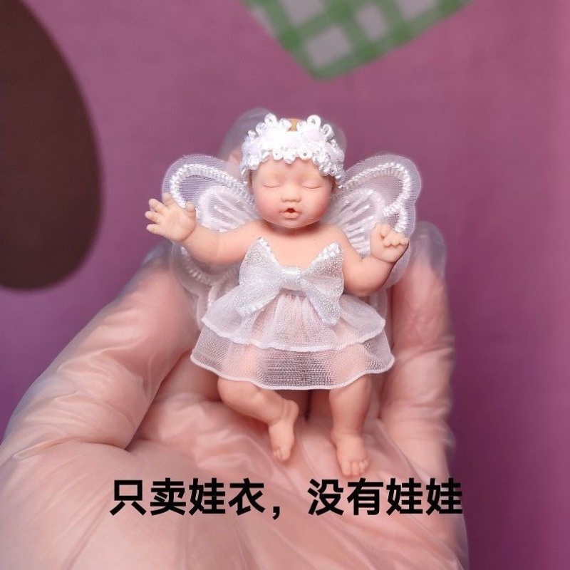 Storage Basket Fabric - เสื้อผ้าตุ๊กตา ZURU Mysterious Box Baby Ball